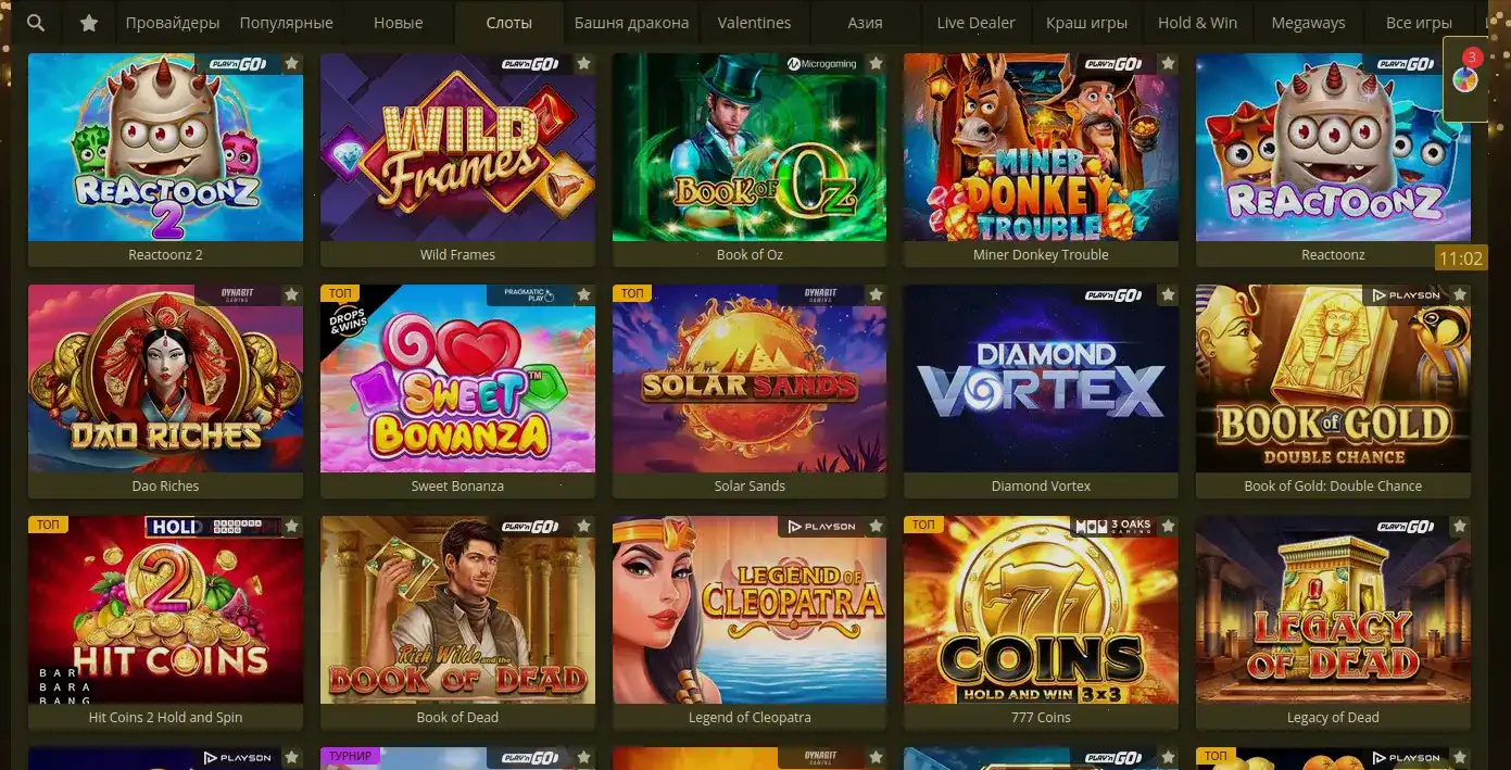 Интерфейс казино Золотой Арбуз на компьютере и телефоне